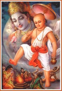 Lord Vaman Dev